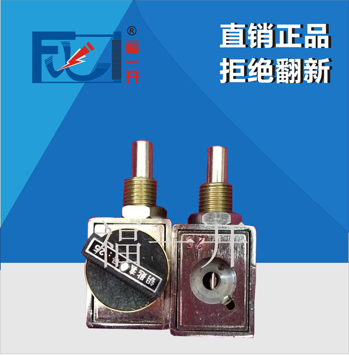 202JS anti-misoperation procedure lock second lock one key 202JS five anti-lock anti-misoperation procedure lock foodie