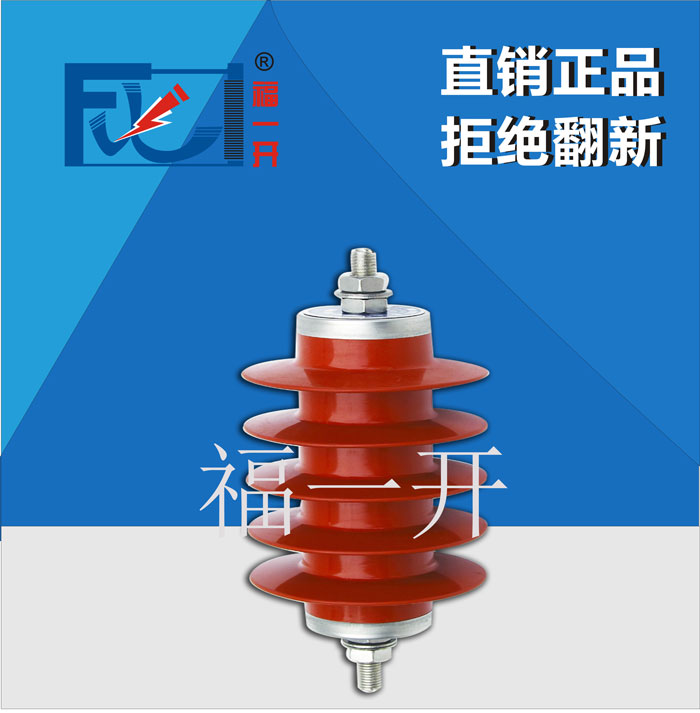 HY5WS2-3 HY5WS2-3 8 15HY5WS2-5 15HY5WS2 high pressure zinc oxide arrestor foto-electronic