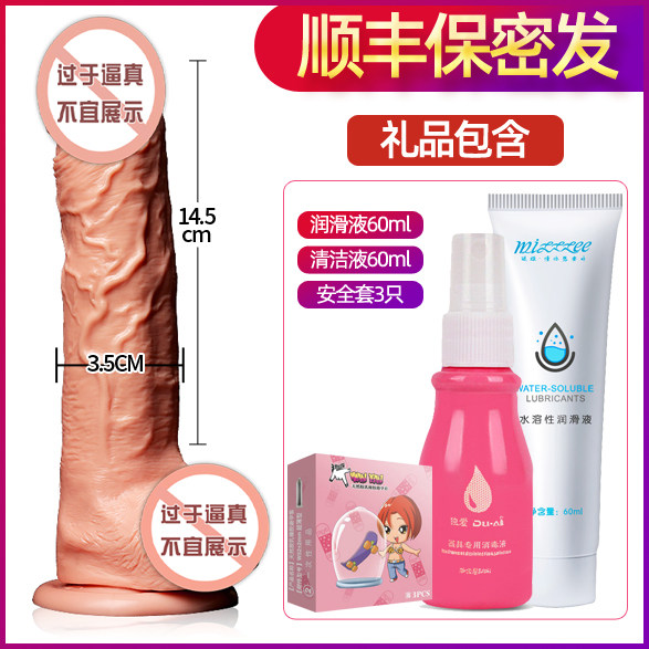 Self-wei stick female heating sex supplies Female masturbation Self-wei sex appliances tools into the insertion of women