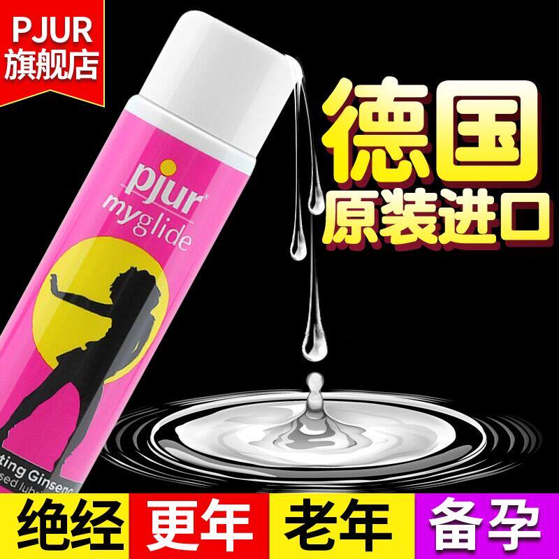 Free of washing Smooth Lube Agents Liquid wives Supplies Female Private Spice Private room Sexual Vaginal Passion Human Body