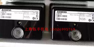 SIEMENS LFE10 LAE10 flame amplifier signal amplifier SIEMENS original