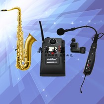 Wireless instrument microphone saxophone Erhu violin guitar pickup interview fitness teaching speech microphone