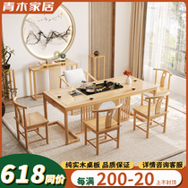 New Chinese Original Wood Color Living Room Tea Table Solid Wood Home Running Water Tea Tray Tea Table Log Integrated Office Tea Table