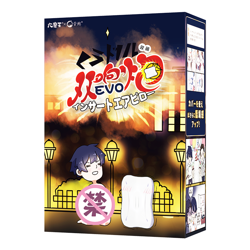 Big Magic King Bicloud Gun Frame Inflatable Cartoon Holding Pillow Infamous Japan Masturbator Japan Masturbator Adult Supplies Robot Real