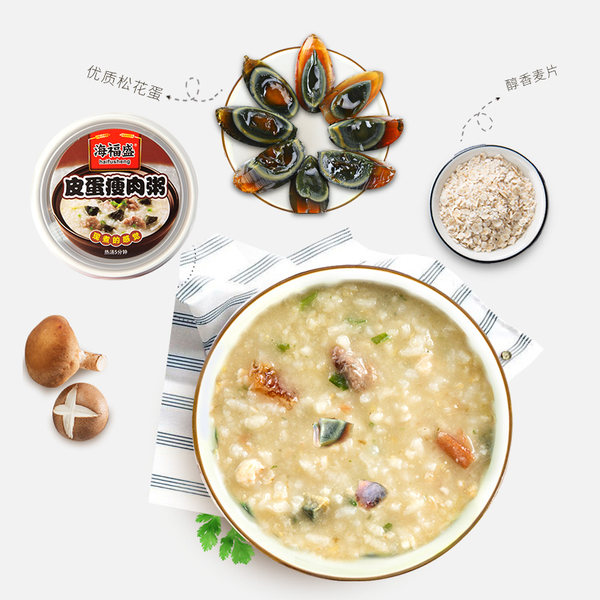 海福盛 FD冻干 冲泡即食 皮蛋瘦肉粥 37g*6杯 优惠券折后￥22.8包邮（￥27.8-5）