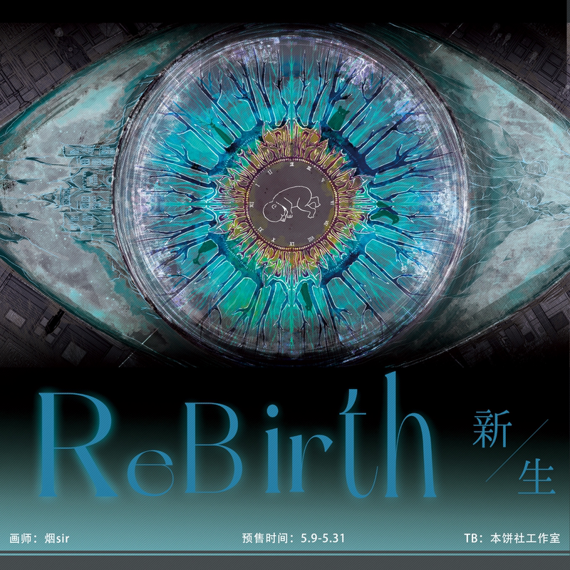 [in Stock] Rust Lake Series Subway Blossom Root Hotel Concept Derivative Products Reborn