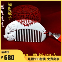 Silver comb 999 sterling silver hair comb Qingcang scenic spot with the same handmade Yunnan snowflake cooked silver wood comb small massage scraping