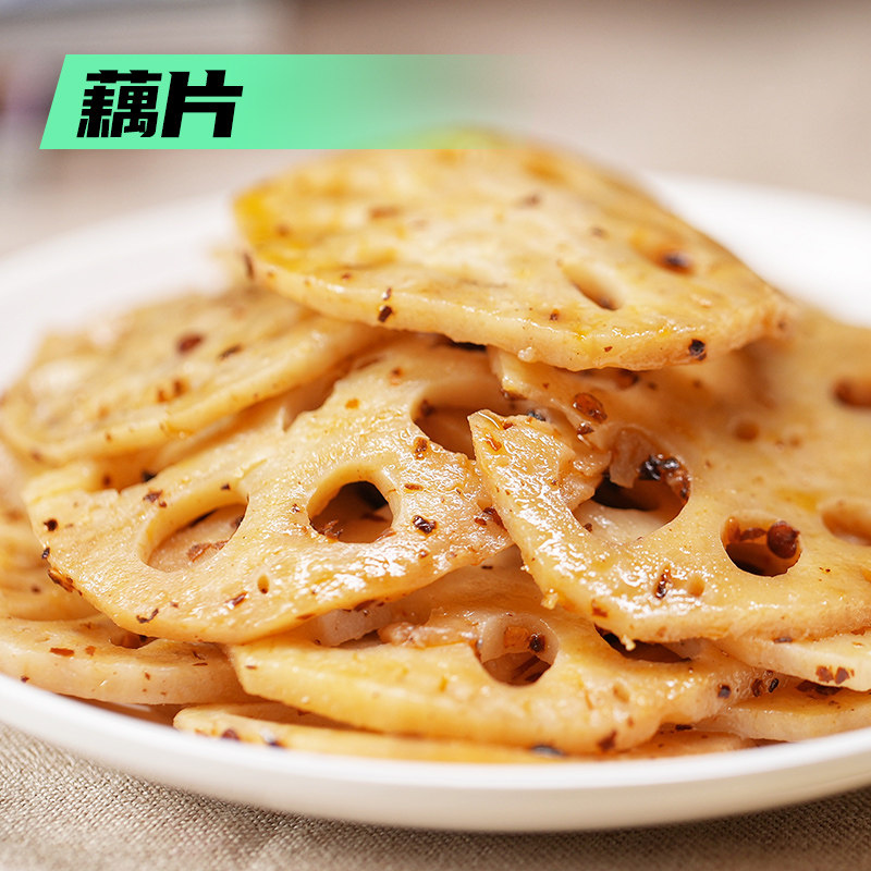 鴨貨藕片土豆片魚豆腐