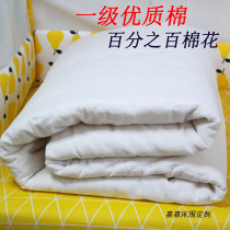 Crib enclosure Baby bed Pinette pure handmade cotton is optionally customizable by 1st grade quality cotton flower color