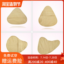 Prosthetic breast false breast false chest protective cover triangle water drop spiral extension false breast sweat-absorbing bag