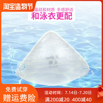 Iyang breast surgery special prosthetic milk hot spring swimming comfortable fixed breathable silicone fake chest thickened chest pad