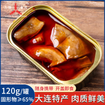 Dalian Sanfishing Santa Okoka Red Burning Squid Canned ready-to-eat Seafood Cooked Leftovers AQUATIC FOOD CONVENIENCE CASUAL FOOD PRODUCTS