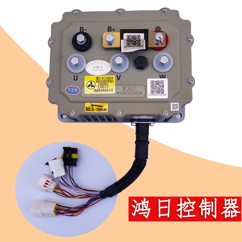 Hongri S1 Electric Vehicle 3527/3528 Yinbor Controller U8 Hongdou Controller Yinbor Controller