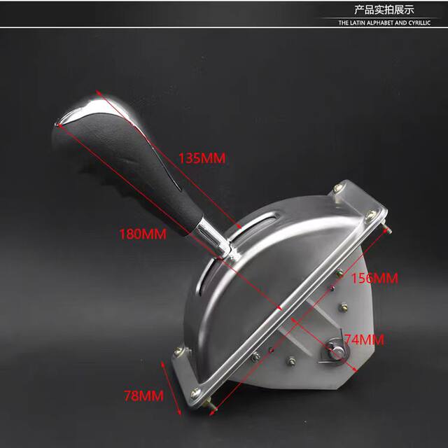 Gear Switch Reverse Switch