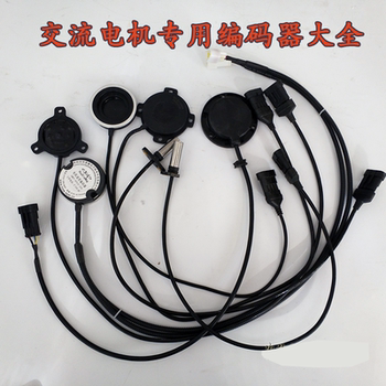 Ac Motor Encoder Single-Hole Encoder Dual-Hole Motor Encoder Disc Encoder