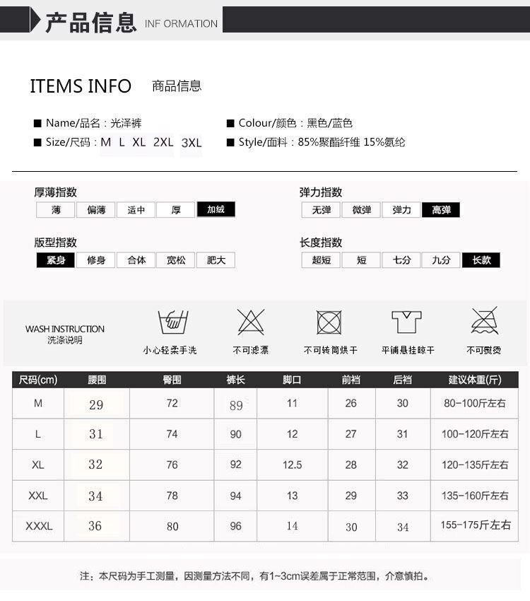 Mùa thu và mùa đông cộng với nhung dày mặc quần legging nữ màu đen bó sát chân quần ấm cỡ lớn quần sáng bóng quần nữ cho người béo