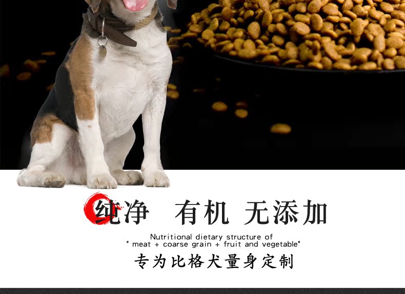 Thức ăn cho chó Beagle 10kg chó trưởng thành chó con nói chung tải 20 kg chó trung bình làm đẹp lông canxi hạt tự nhiên - Chó Staples thuc an cho chó