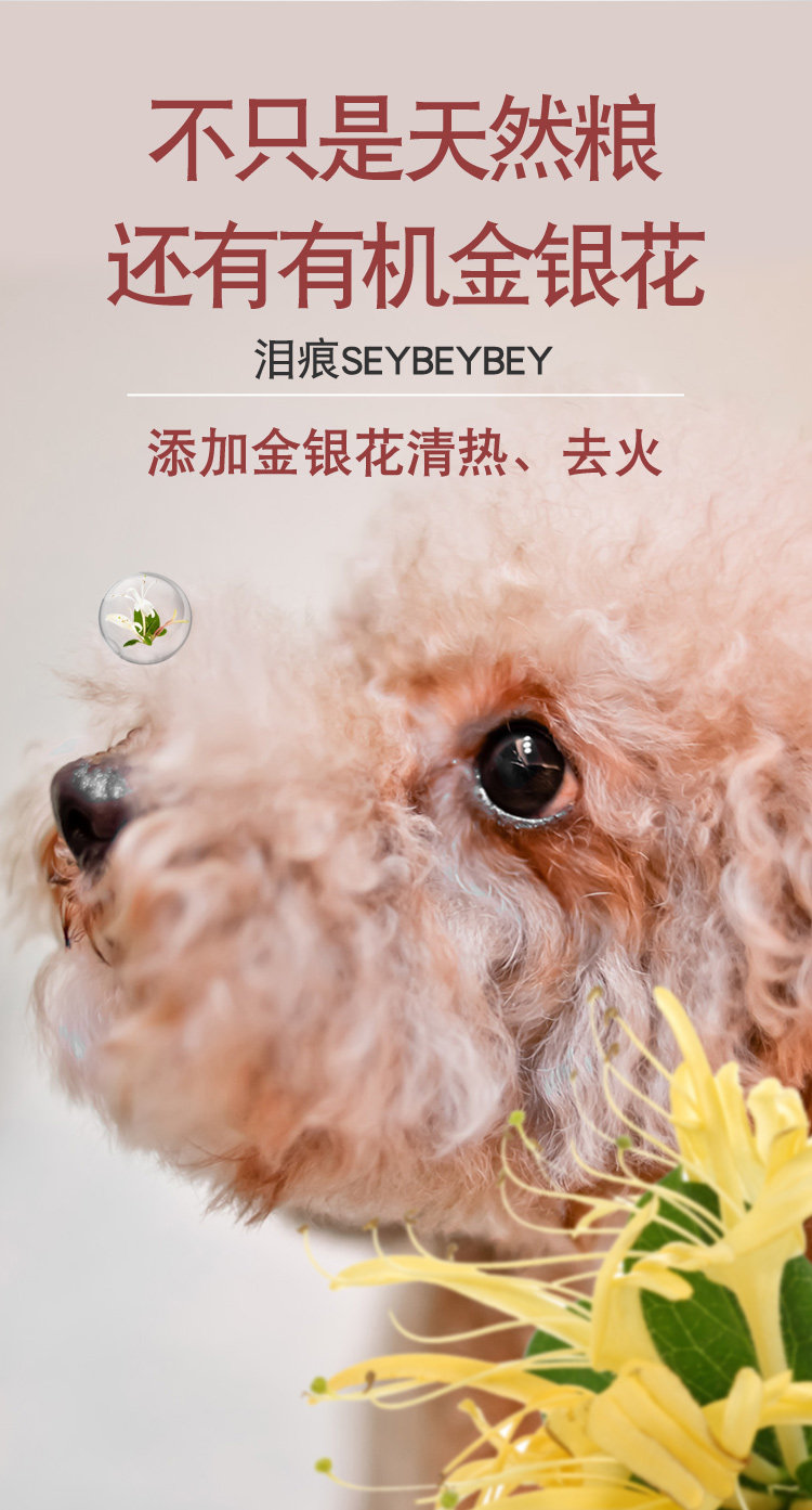 双拼狗粮 通用型 40斤装 图4