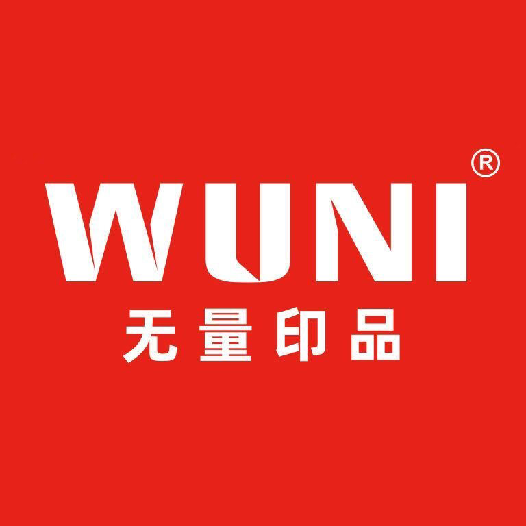 汇千数码专营店