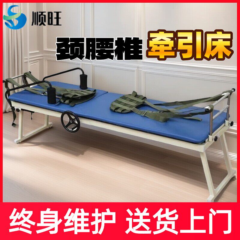医用牵引床腰椎颈椎牵引腰间盘突出家用颈椎腰椎拉伸辅助治疗器椅