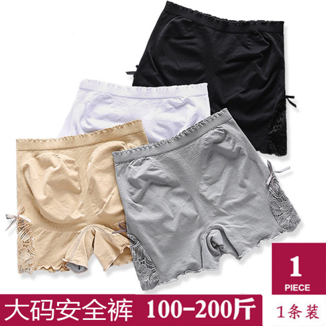 Large size safety pants for women fat mm200Jin [Jin is equal to 0.5kg] high waist pure cotton anti-exposure non-curling tummy control butt lift thin bottoming underwear