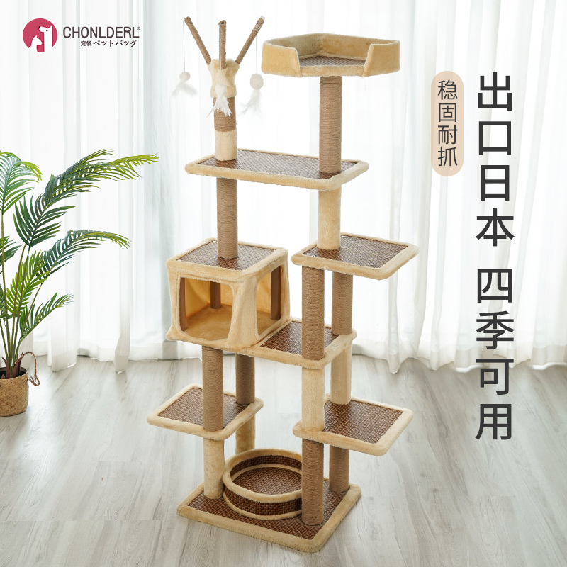 Cat climbing cat and cat tree integrated cat catch pillar sisal cat grabbing plate kitty toy large solid wood feline shelf supplies