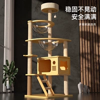 [Стиль фланель + сизаль] MMZC3 Cat Paradise роскошен, безопасен и стабилен.