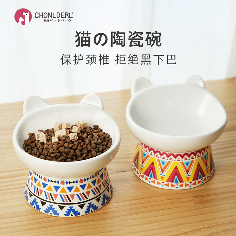 Cat bowl cat food bowl ceramic double bowl anti-overturn protection cervical vertebra cat with high foot cat rice bowl drinking water bowl cat supplies