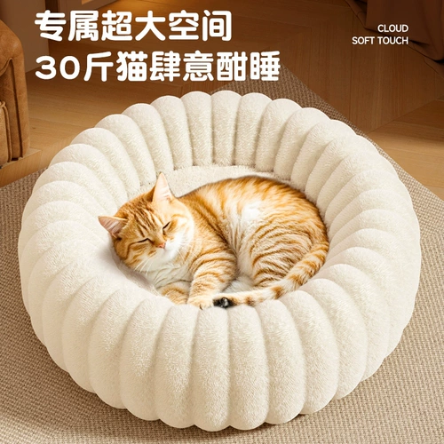 Кошачье гнездо для безопасности кошек зимой, семейное спальное гнездо для нескольких кошек, специальный зимний кошачий матрас для котенка интернет-знаменитости