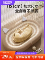 Меч Maisa Catting Board Интеграция гнездо и разборка кошачья кошачья кошачья кошачья кошачья кошачья платлиат Плакс Плокинг Поцкие игрушки для кошки поставки Daquan