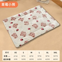 Утепленный, с медвежатами