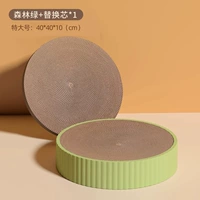 Лесной зеленый ｜ Extra -Large+1 -Size Core+Cat Mint [отправьте дразнящую кошку снова]