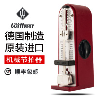  Made in Germany imported wittner mechanical metronome mini guitar violin piano universal rhythm