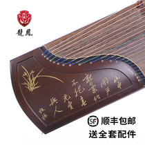  Yangzhou Dragon and Phoenix guzheng Nanmu Orchid performance examination special children beginners women beginners playing guzheng