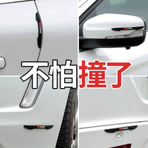Suitable for 18-2021 Toyota Camry door anti-collision strip anti-scratch strip 8th generation decorative modification accessories