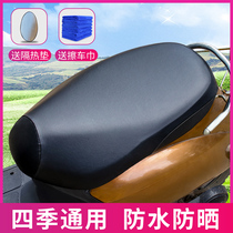 Electric motorcycle seat cushion cover waterproof sunscreen seat cover heat insulation cushion universal scooter battery car seat cover