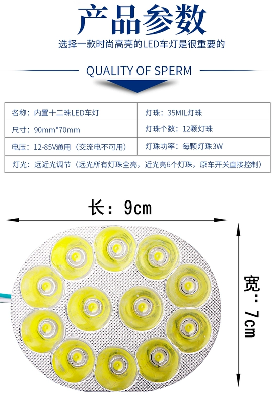 Pin đèn pha chói siêu sáng xa và gần ánh sáng 12 v điện xe máy nhỏ rùa vua led xe đèn pha