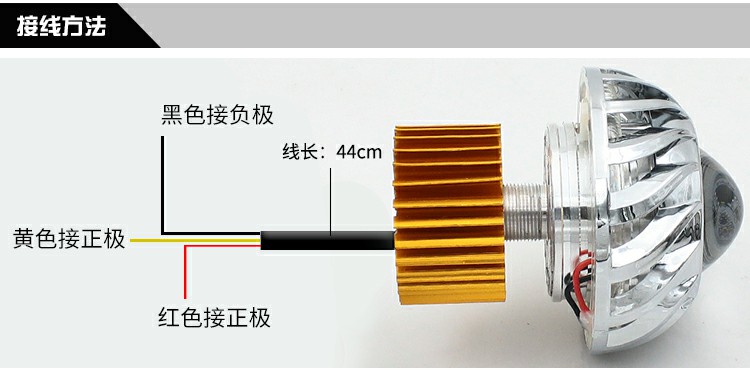 Đèn pha pin mắt thiên thần sáng chói siêu sáng WISP nhiều màu sắc chùm sáng 12 v sửa đổi phổ quát xe máy lừa đảo - Đèn xe máy đèn led cos vàng pha trắng