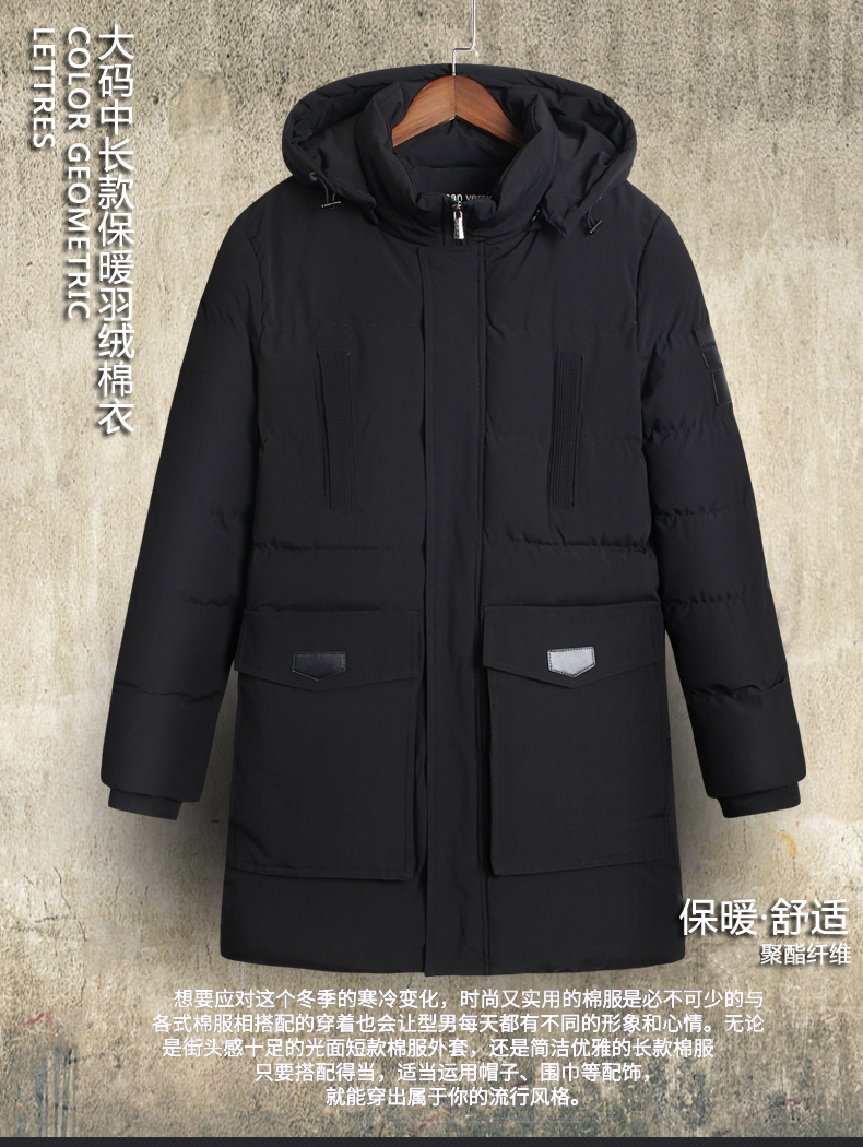 Blouson hiver pour homme ZZUOSHI    - Ref 3114293 Image 7