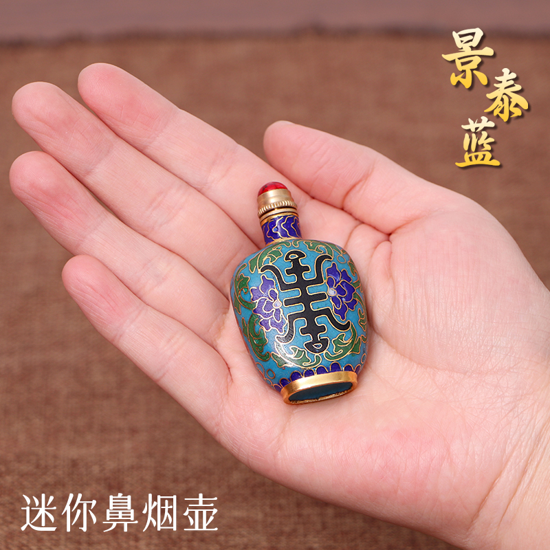 皇室献上品 七宝焼鼻煙壺 銅製 七宝焼鼻煙壺 特徴的な伝統工芸品 海外への贈り物