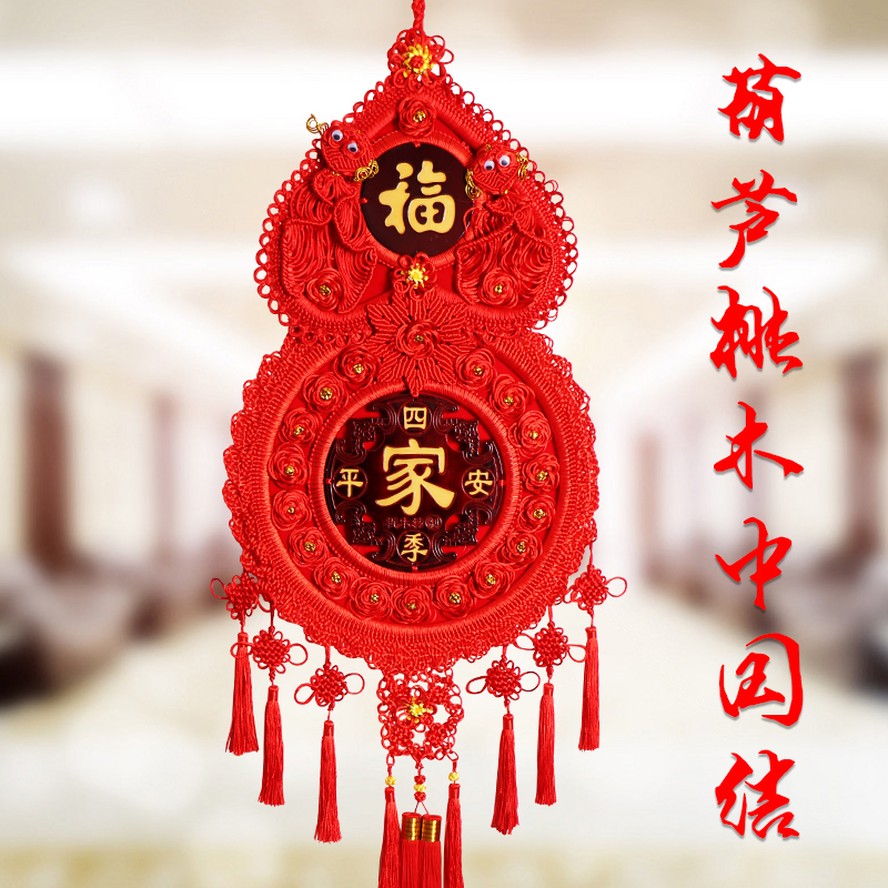 Imperial China China Knots Wood Hyacinth Hanging Living-room Single Fish Hanging Decorations for Spring Festival Festive Home Decoration