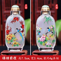 Светлое будущее