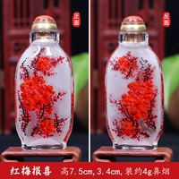 Хонгмей восстановление