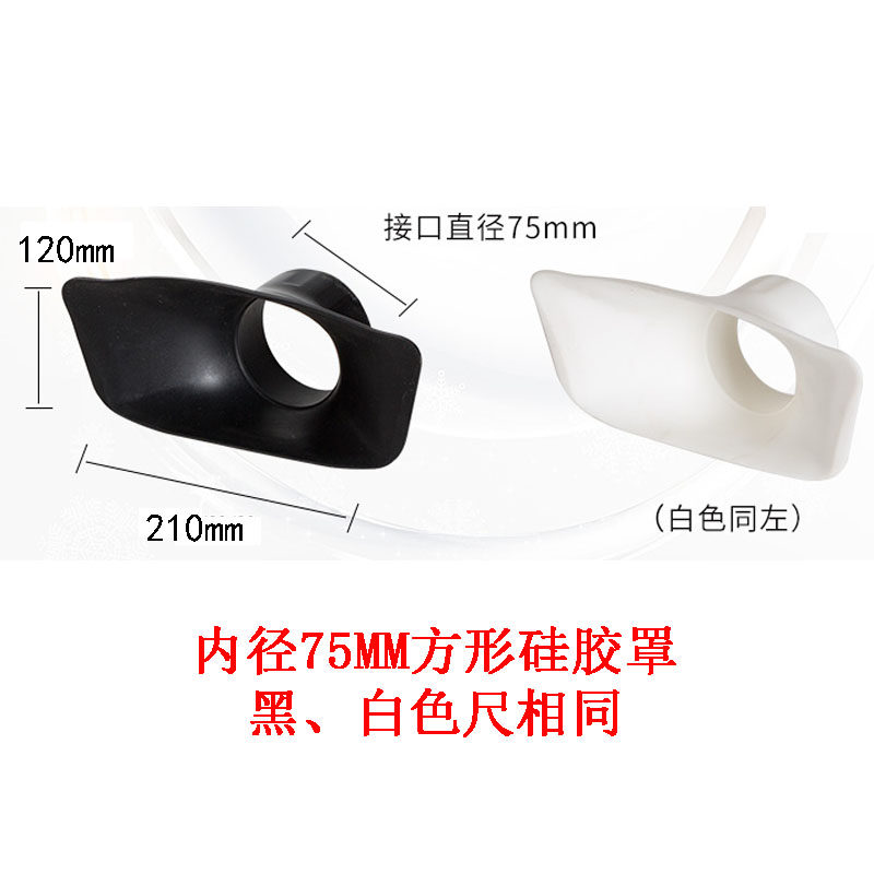 Anti-static smoking hood solder high temperature resistant silicone bell mouth 50 75MM square size width 180 height 84MM