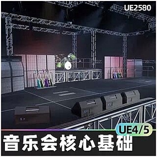 Stage Vol 1 Concert Core Basics 4.27 Props Ue5 Speakers Stage Large Screen Instrument Fence