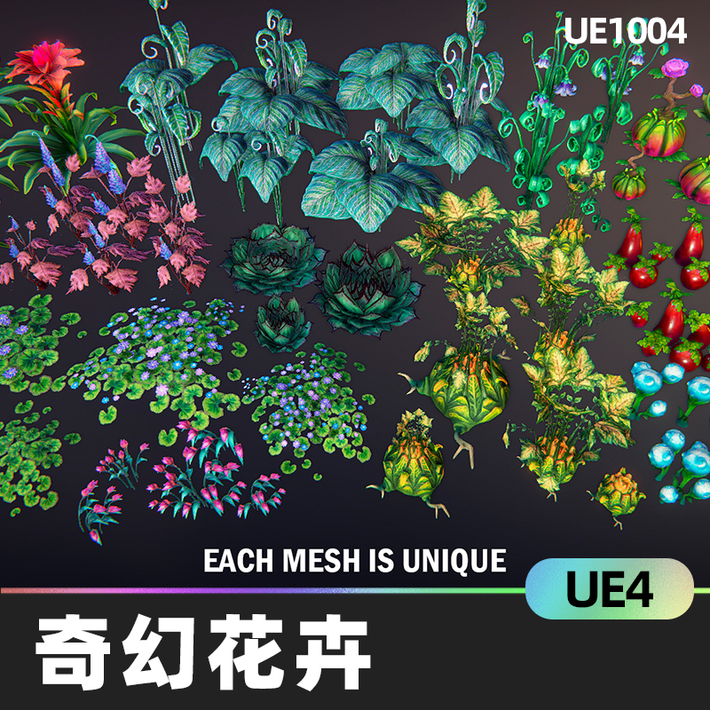 图片[14]-Fantasy plant奇幻幻想植物花朵绿色植被游戏资产道具UE4虚幻引擎-cg男孩