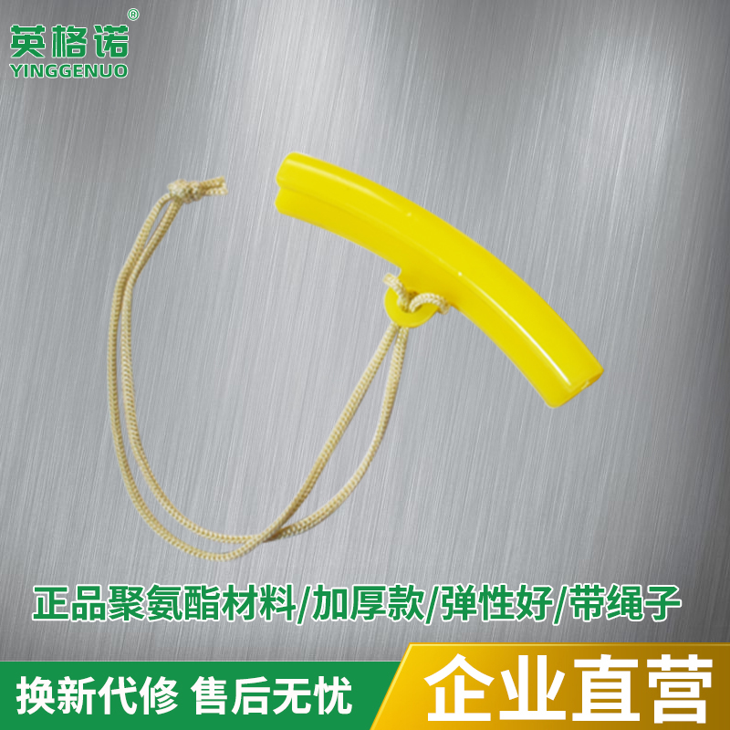 Inglo Automobile Protection Tire Gripping Machine Accessories Wheel Protector