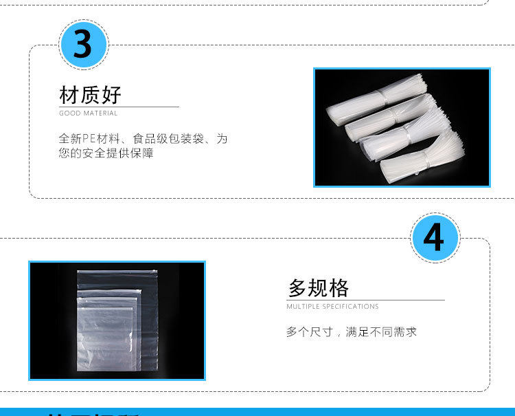 PE Blank Zipper Bag_04