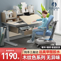 Немецкая Coxida Kids Desk Training Table Современное солидное дерево офис и стул Suite Simply School Stools and Stables
