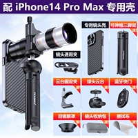 Apple, объектив, iPhone14, 14promax